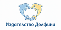 Издателство Делфини